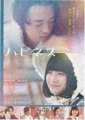 蓝狐影视 逆行人生